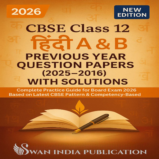 CBSE Class 10 Sample Paper